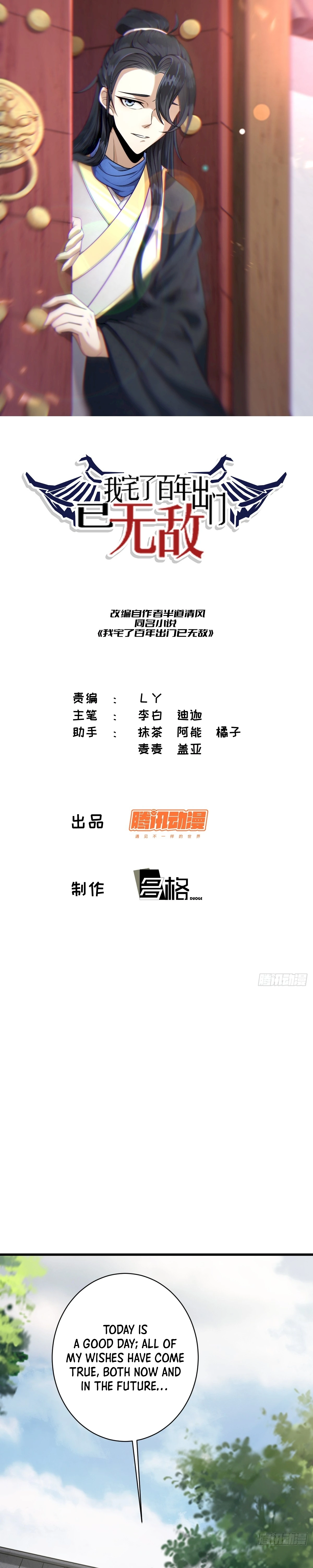 Chapter 63 - Image 2