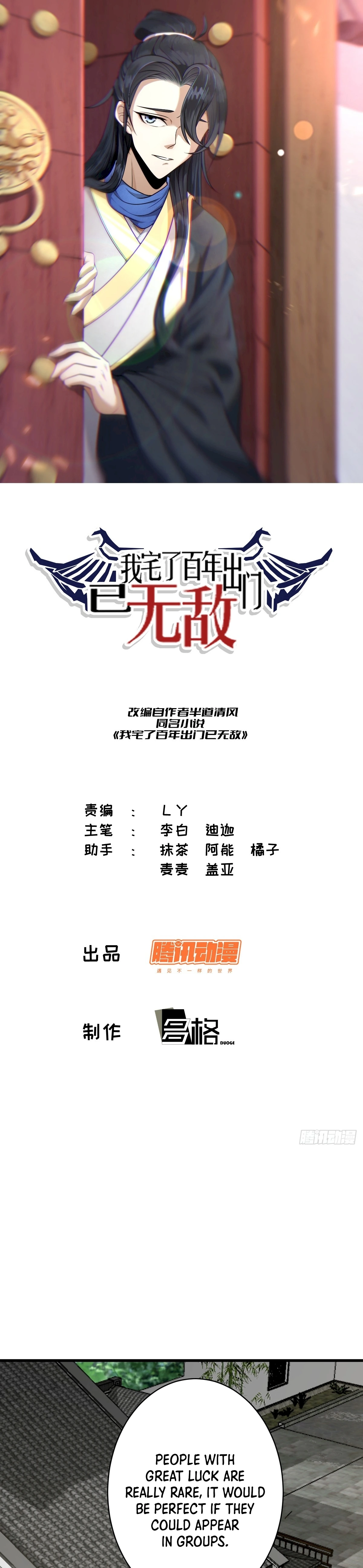 Chapter 64 - Image 2