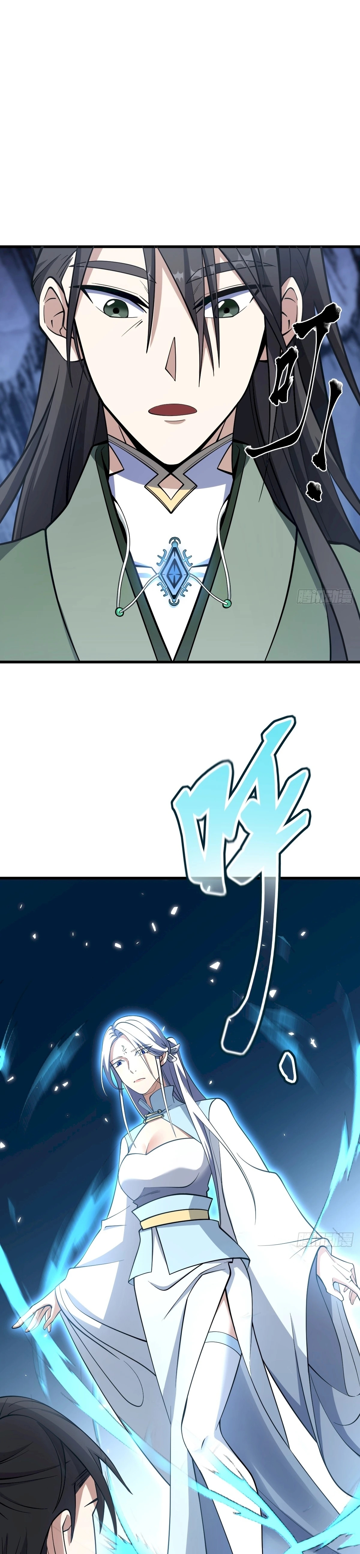 Chapter 64 - Image 6