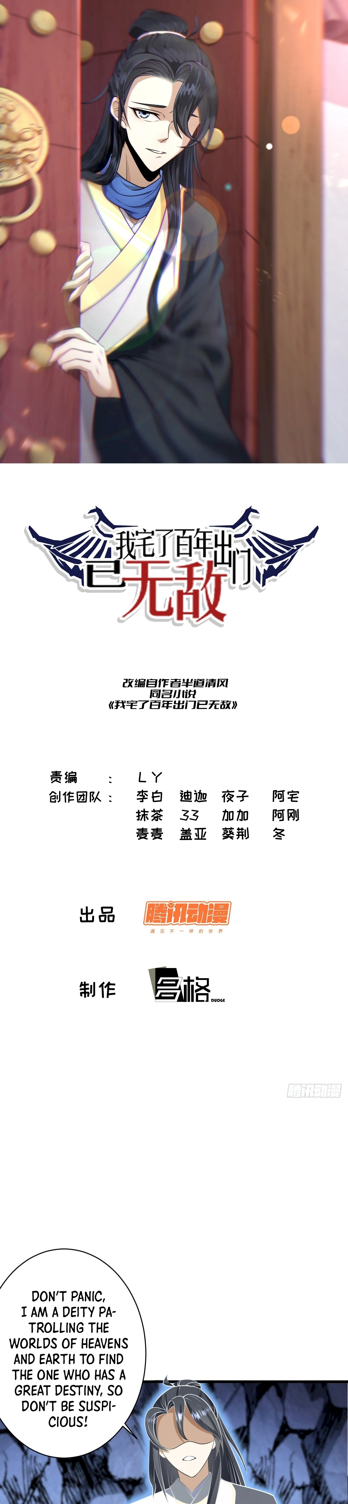 Chapter 65 - Image 2