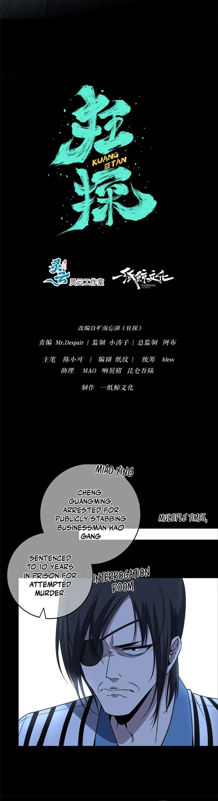 Chapter 47 - Image 5