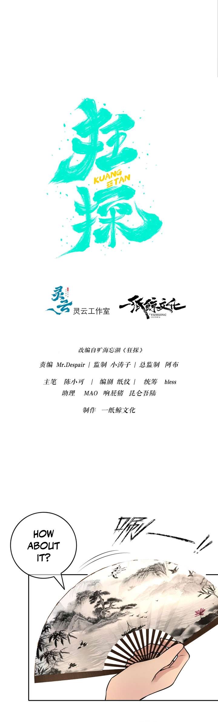 Chapter 48 - Image 4