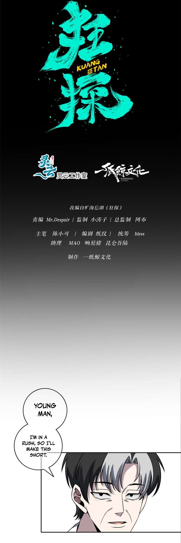 Chapter 49 - Image 2