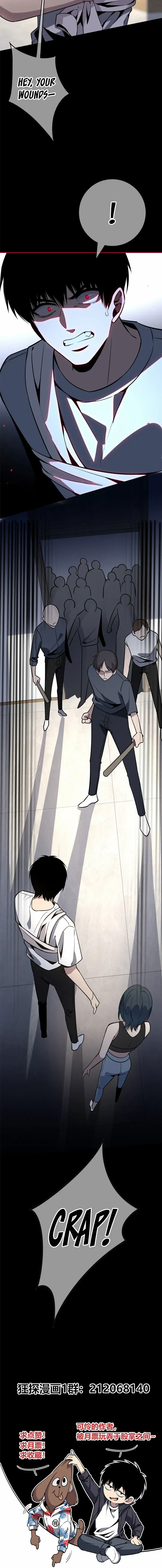 Chapter 51 - Image 11