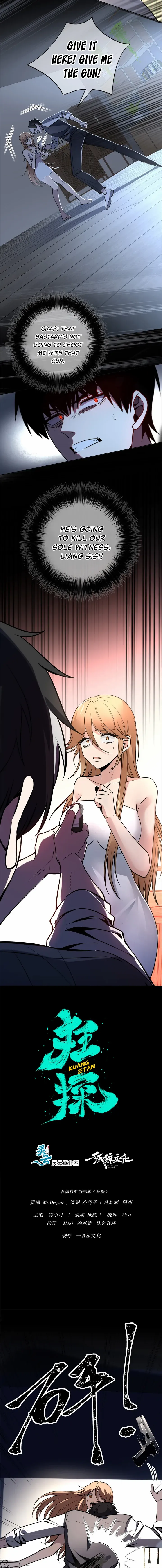 Chapter 51 - Image 3