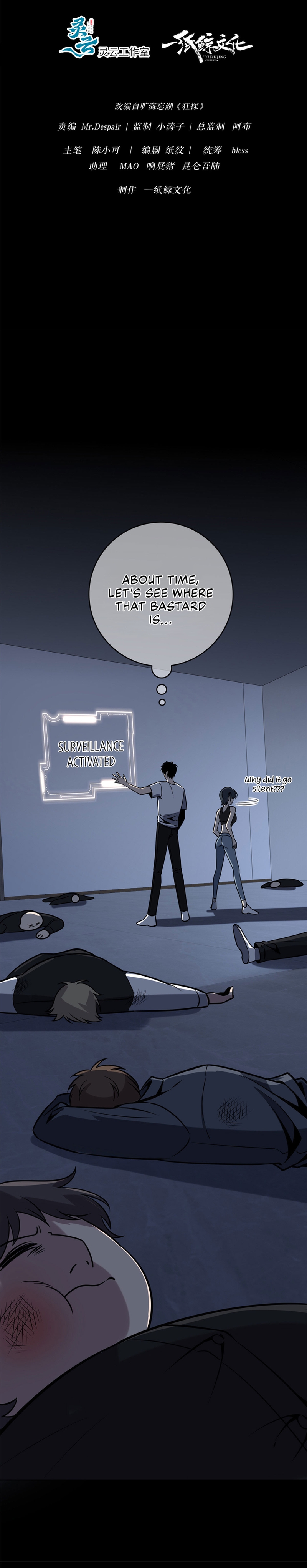 Chapter 52 - Image 7