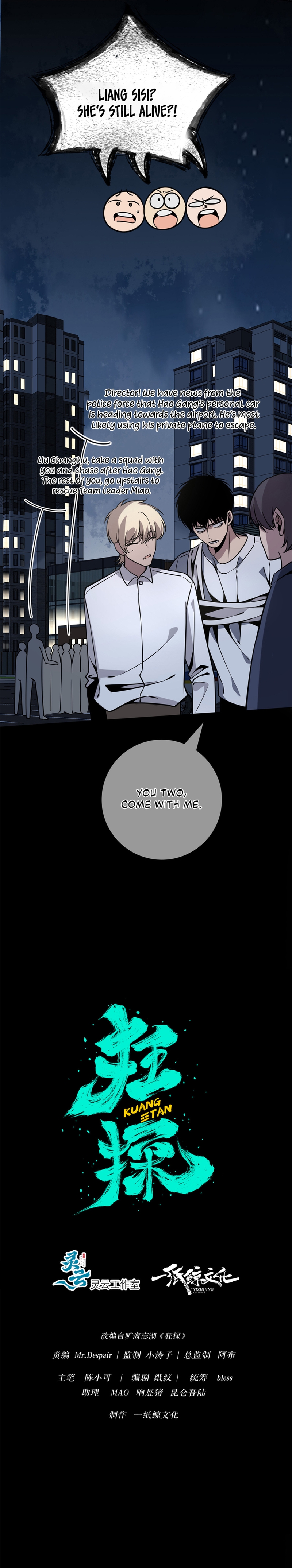 Chapter 53 - Image 2