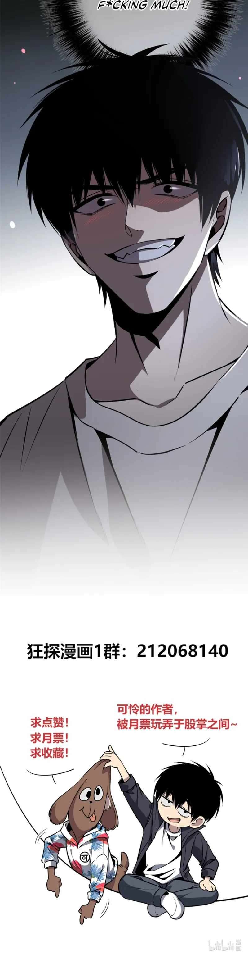 Chapter 58 - Image 16