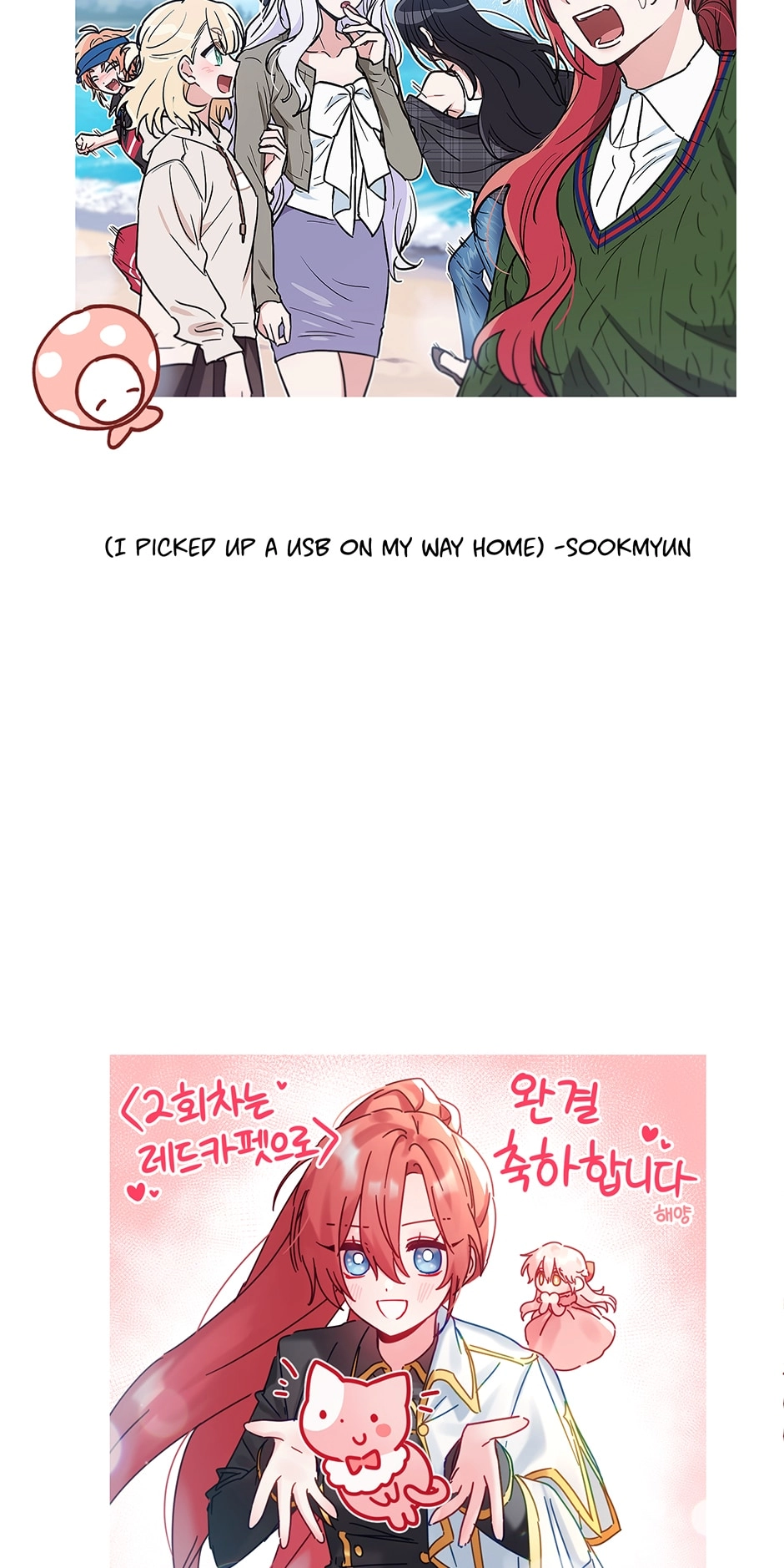 Chapter 82 - Image 17