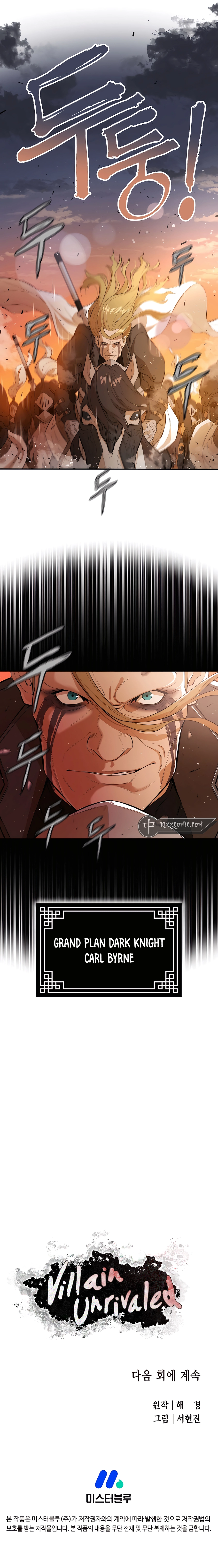 Chapter 69 - Image 14