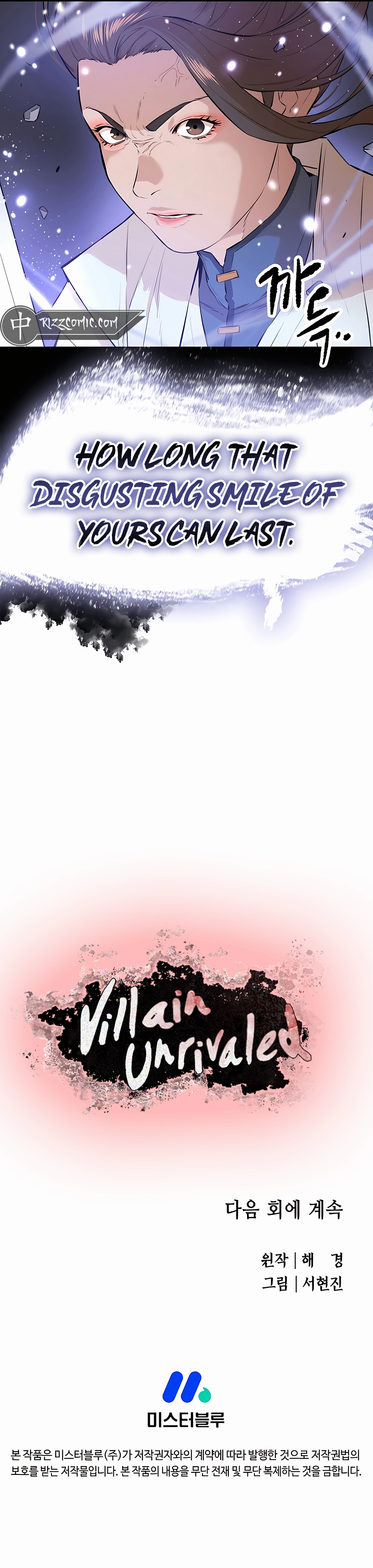 Chapter 75 - Image 14