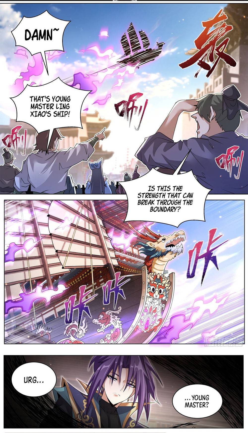 Chapter 48 - Image 2