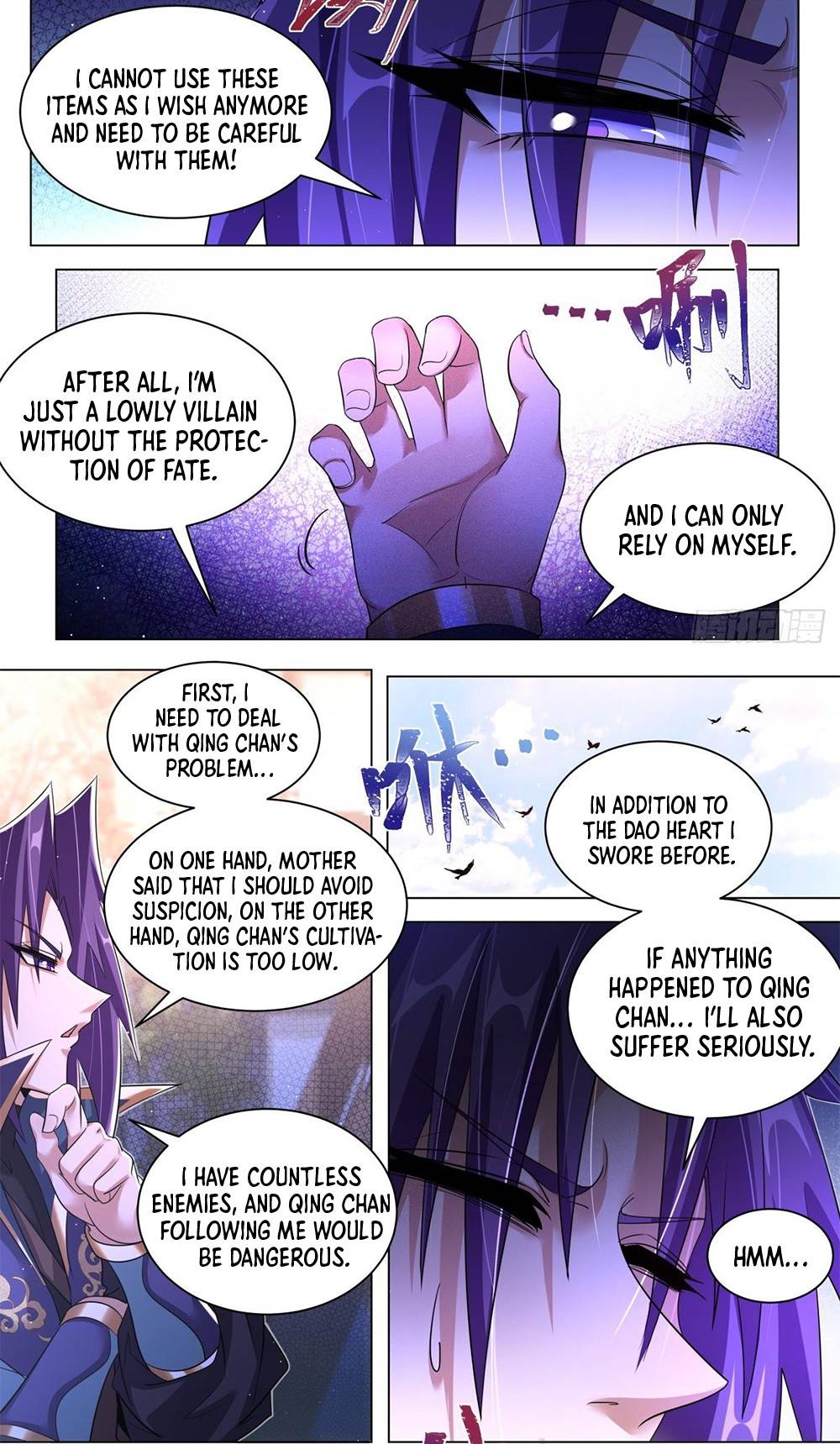Chapter 51 - Image 6