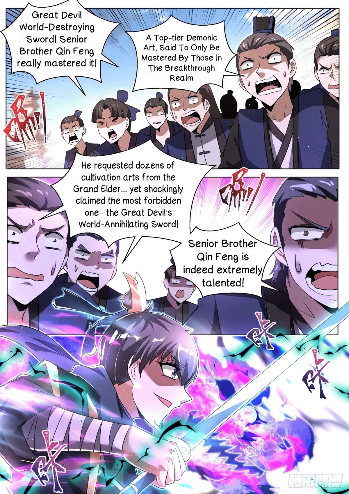 Chapter 59 - Image 2
