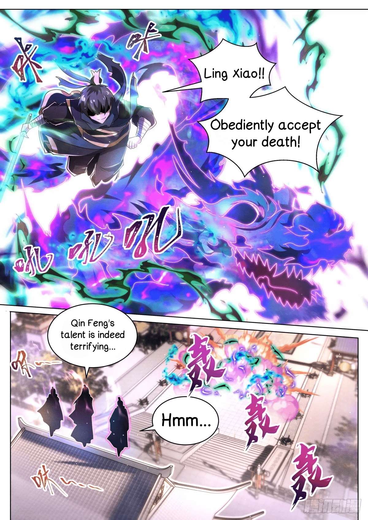 Chapter 59 - Image 4