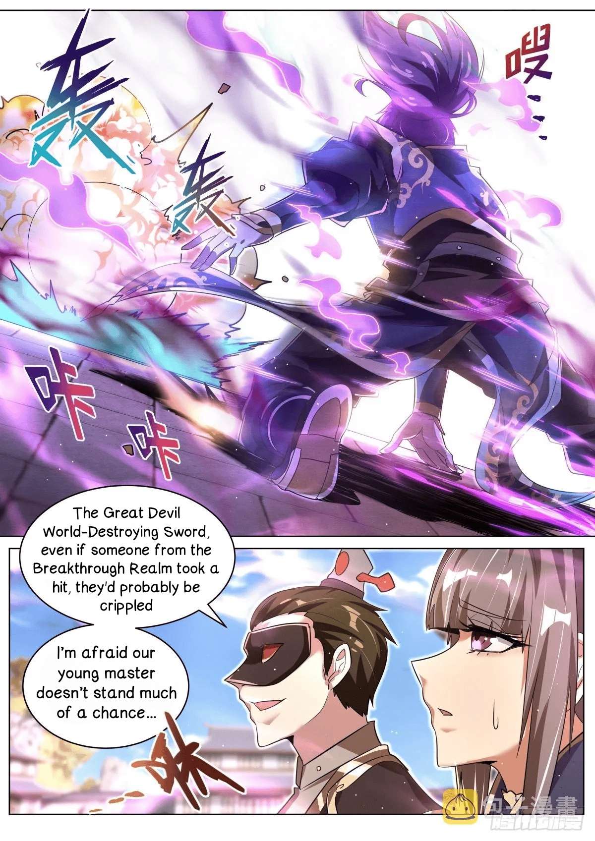 Chapter 59 - Image 7
