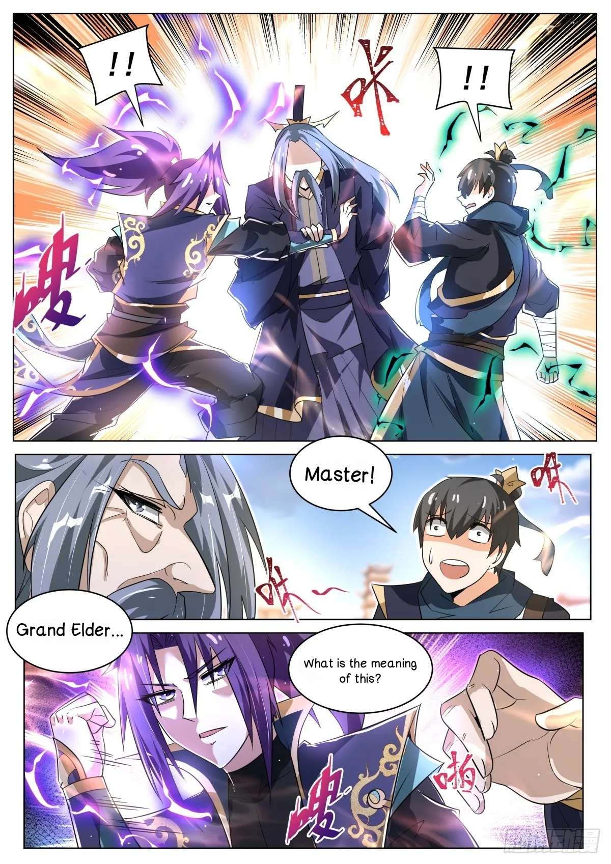 Chapter 60 - Image 7