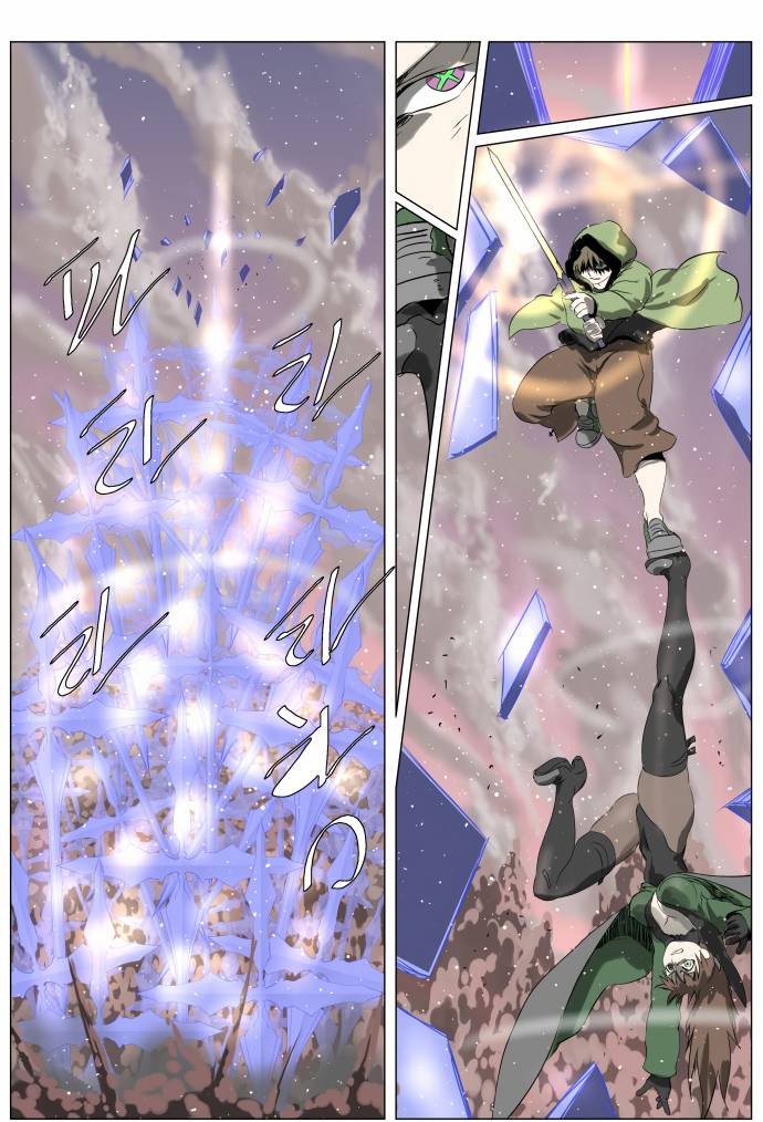 Chapter 248 - Image 19