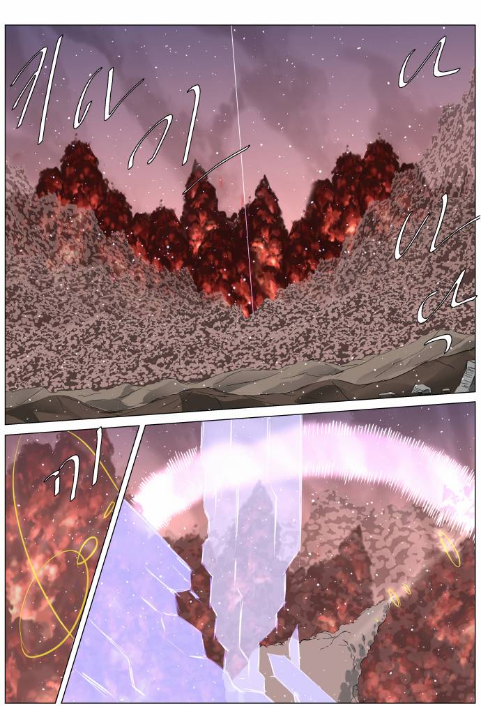 Chapter 248 - Image 3
