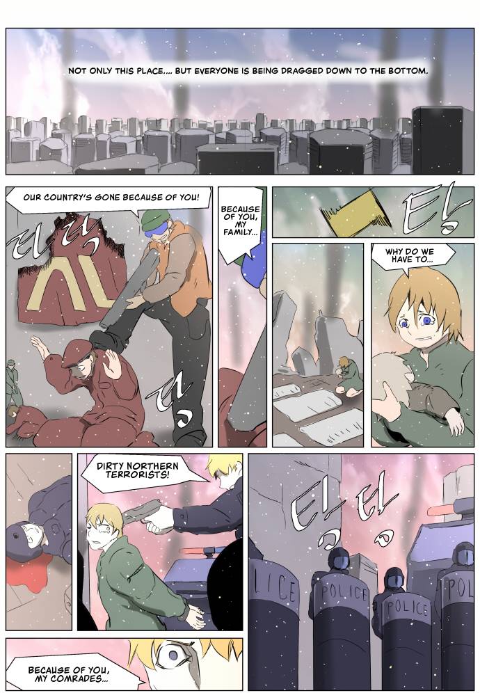 Chapter 251 - Image 3