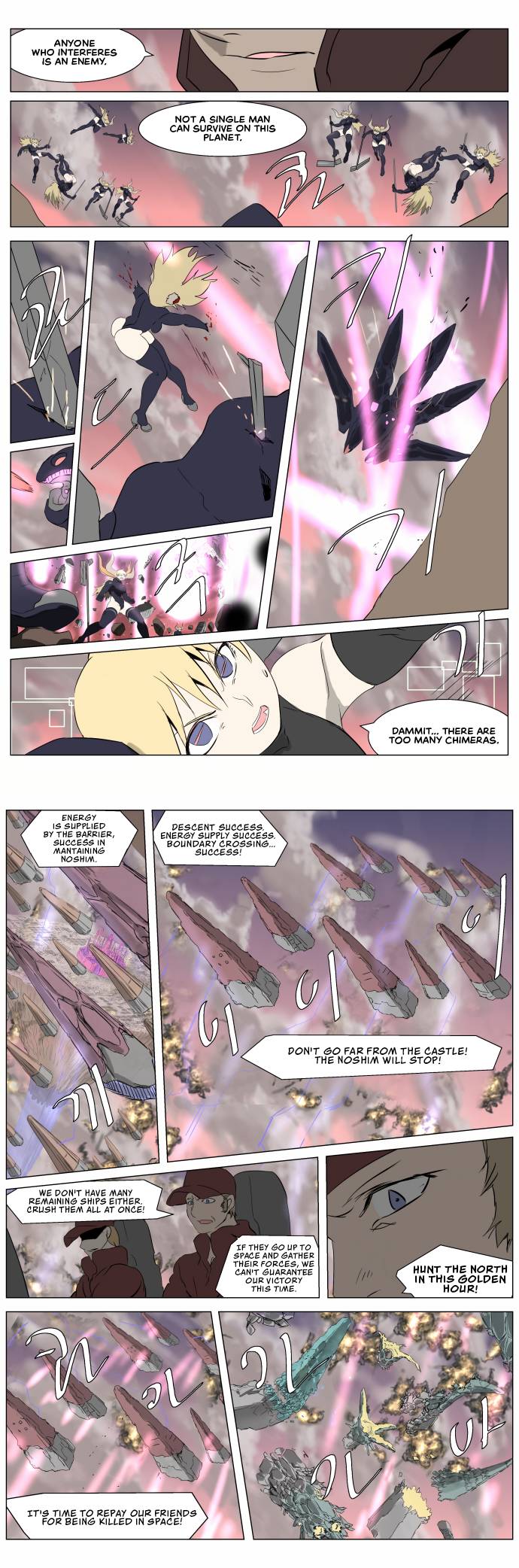 Chapter 251 - Image 5