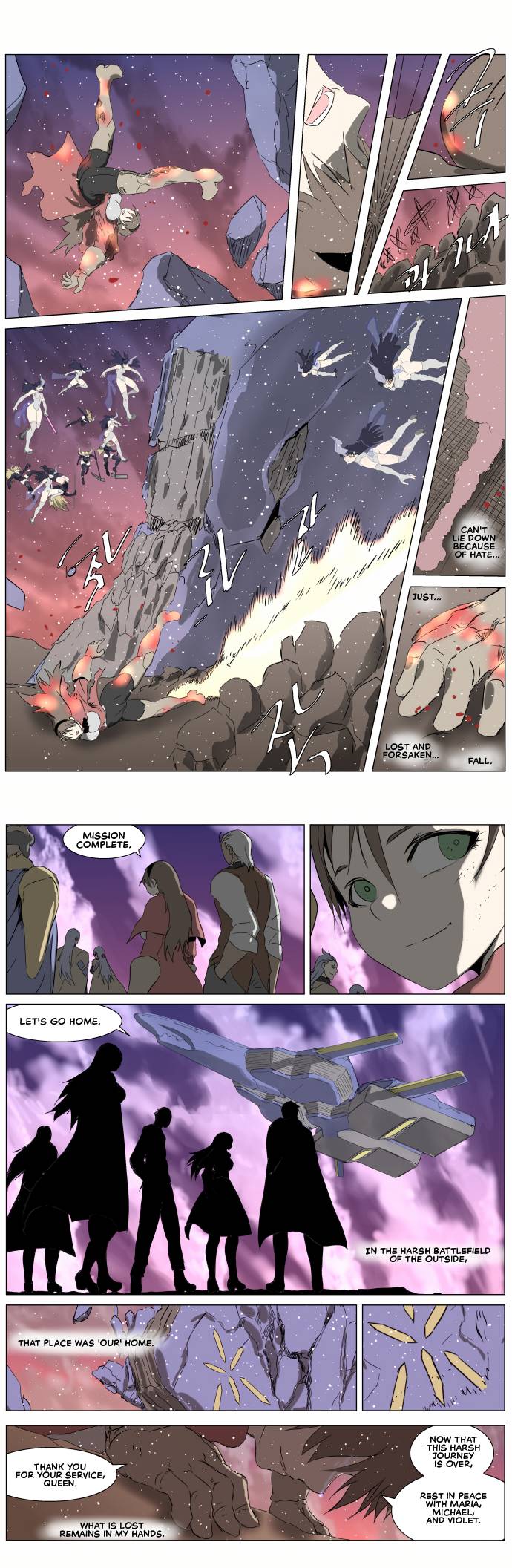 Chapter 252 - Image 10