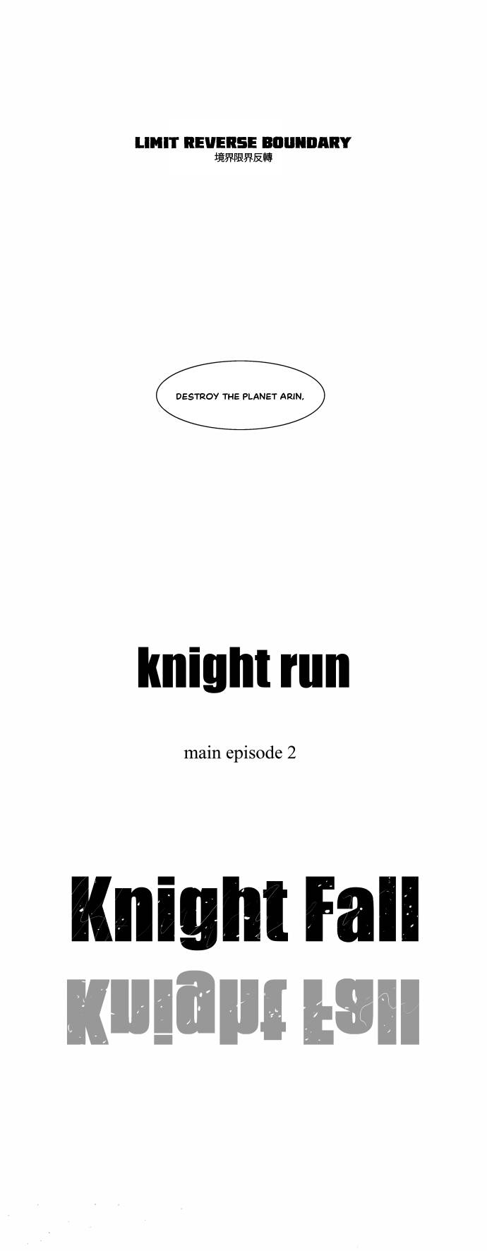 Chapter 252 - Image 21