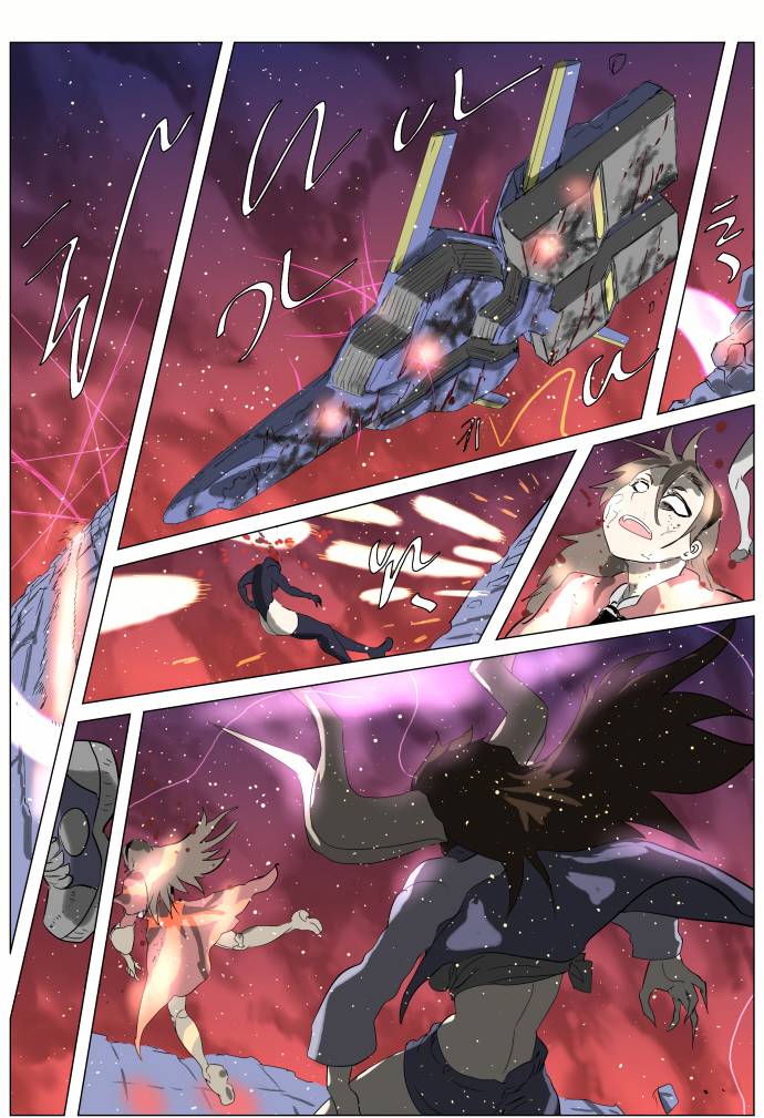 Chapter 252 - Image 6