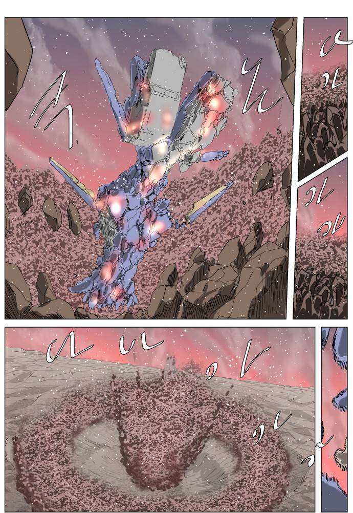 Chapter 252 - Image 9