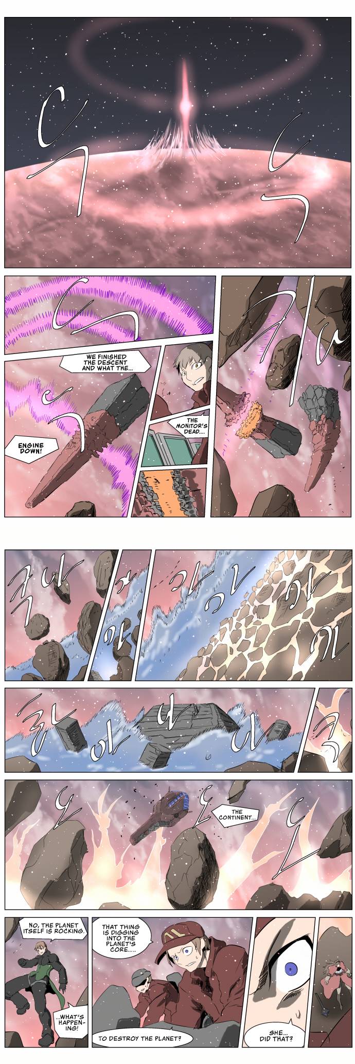 Chapter 253 - Image 4