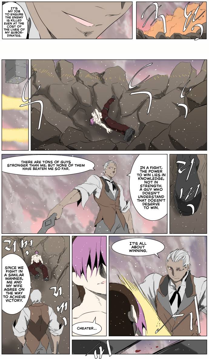Chapter 254 - Image 8