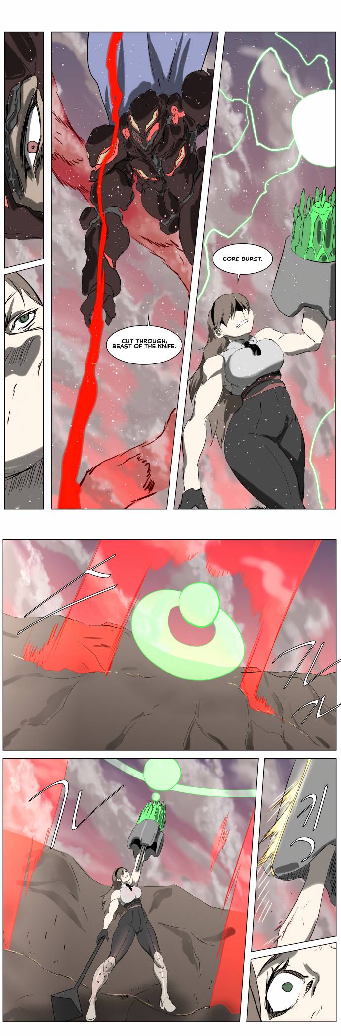Chapter 256 - Image 5