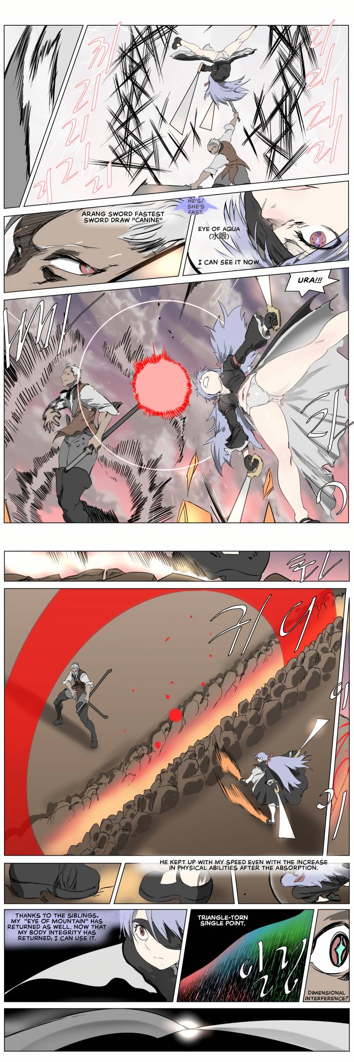 Chapter 257 - Image 7
