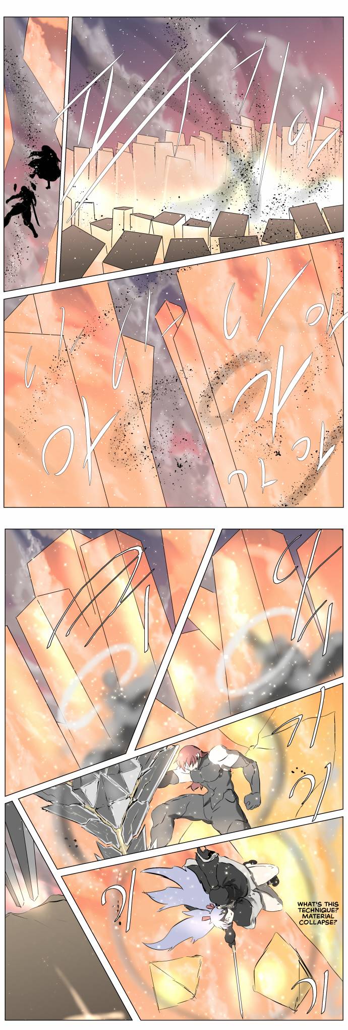 Chapter 258 - Image 16