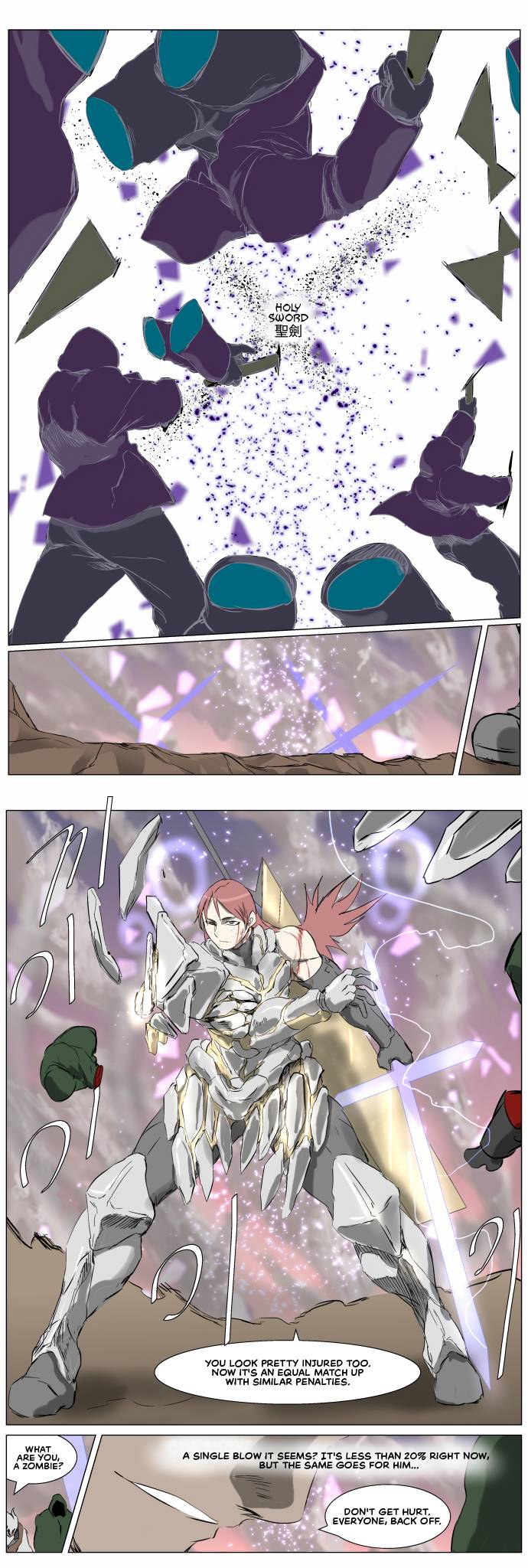 Chapter 258 - Image 7