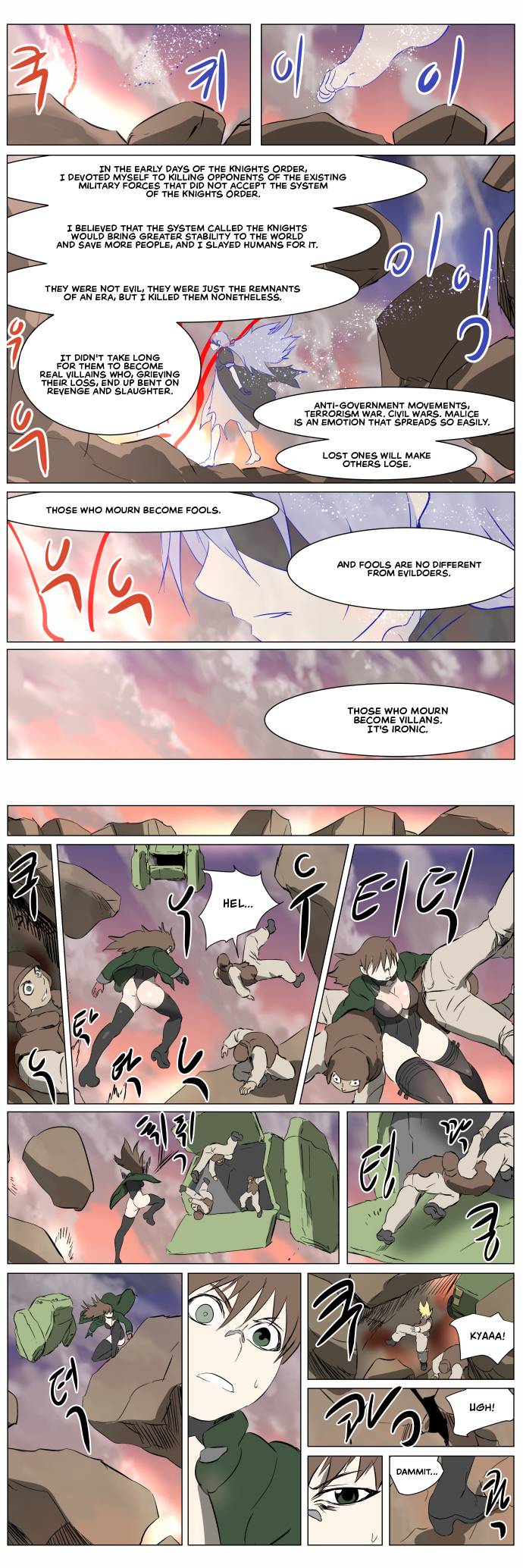 Chapter 259 - Image 17