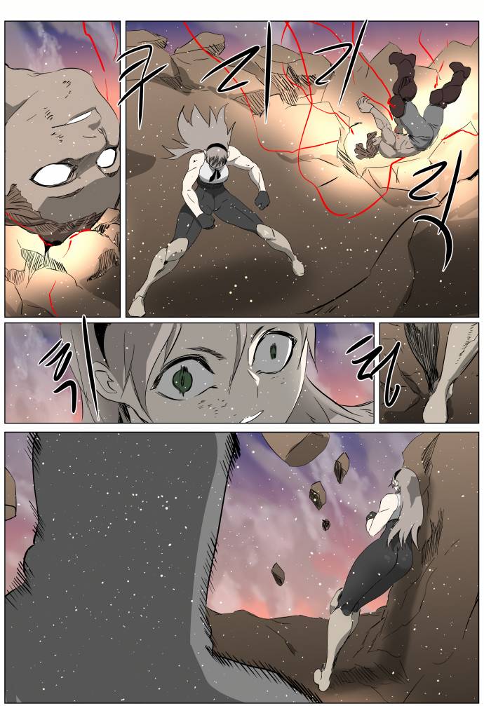 Chapter 259 - Image 6
