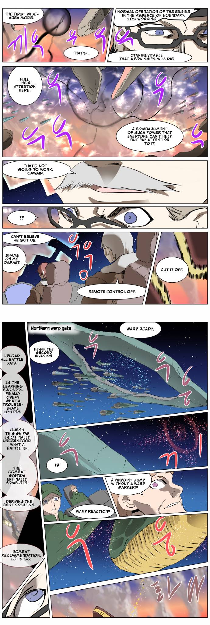 Chapter 260 - Image 17