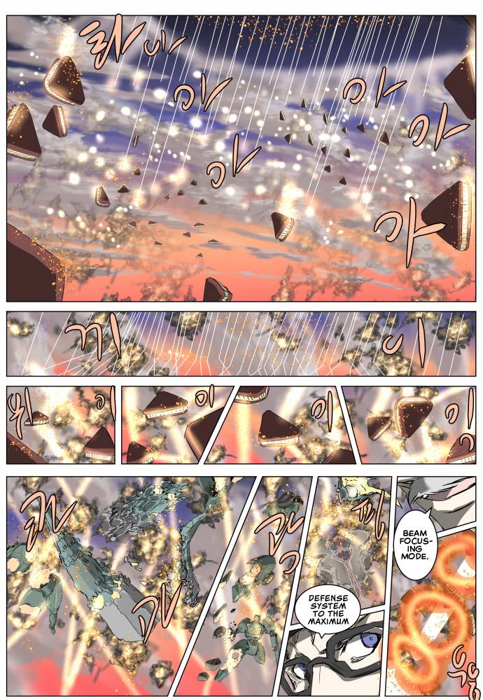 Chapter 260 - Image 18