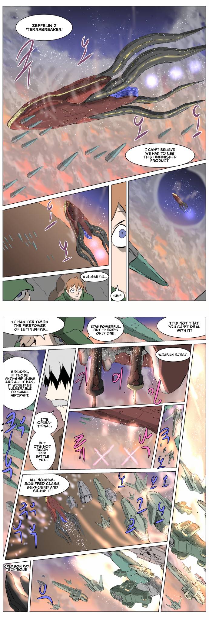 Chapter 260 - Image 20