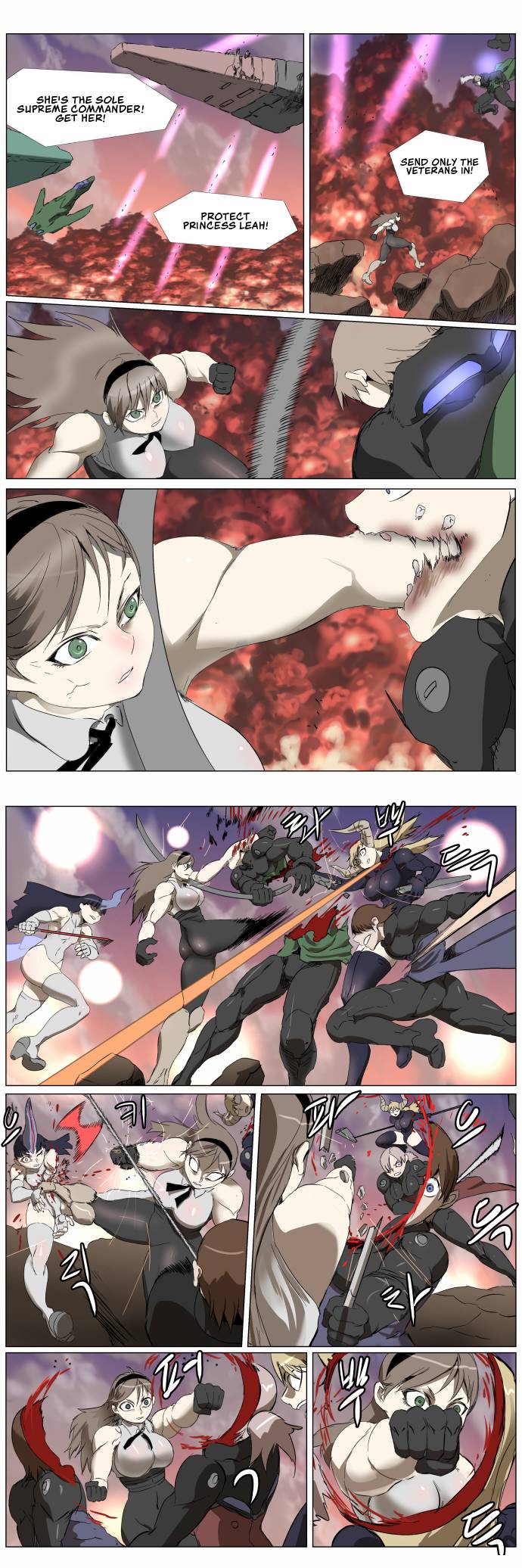 Chapter 260 - Image 4
