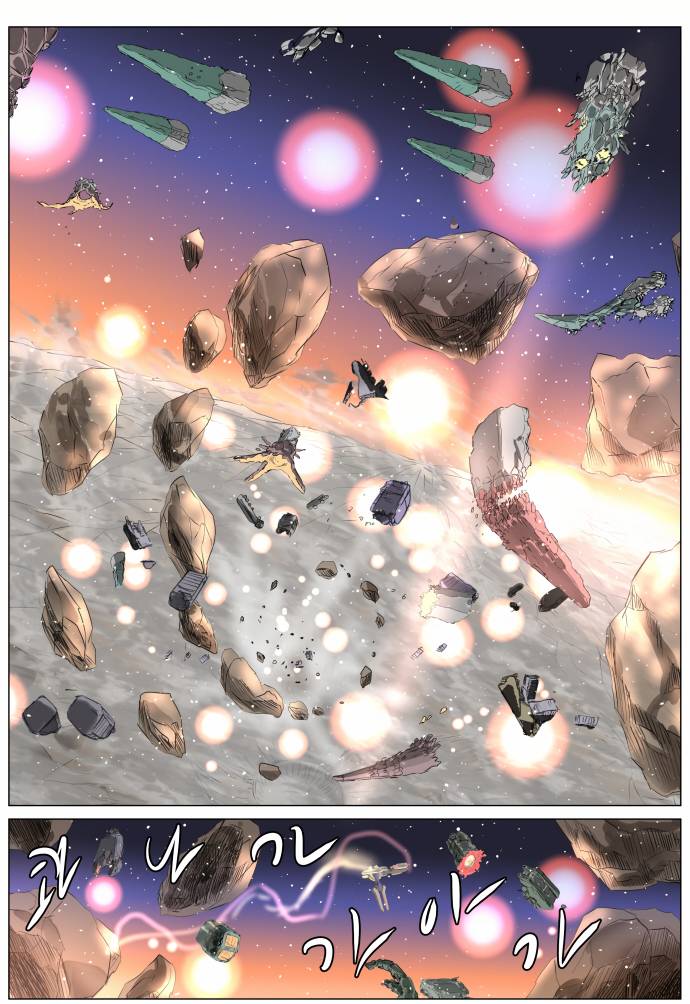 Chapter 260 - Image 9