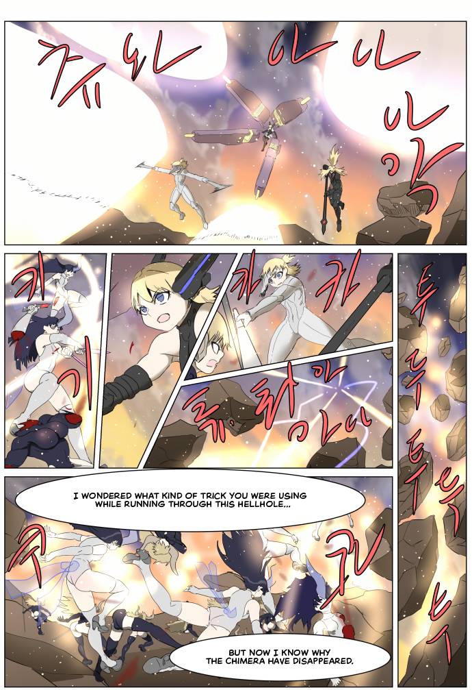 Chapter 261 - Image 3