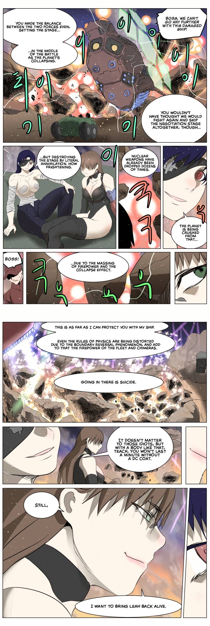Chapter 261 - Image 5
