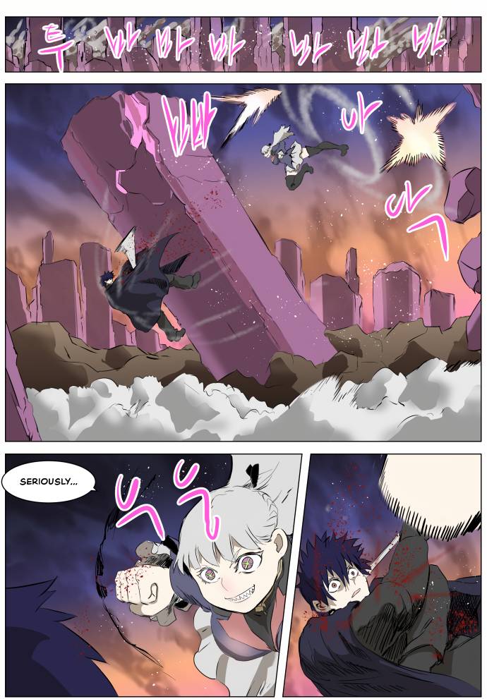 Chapter 264 - Image 7