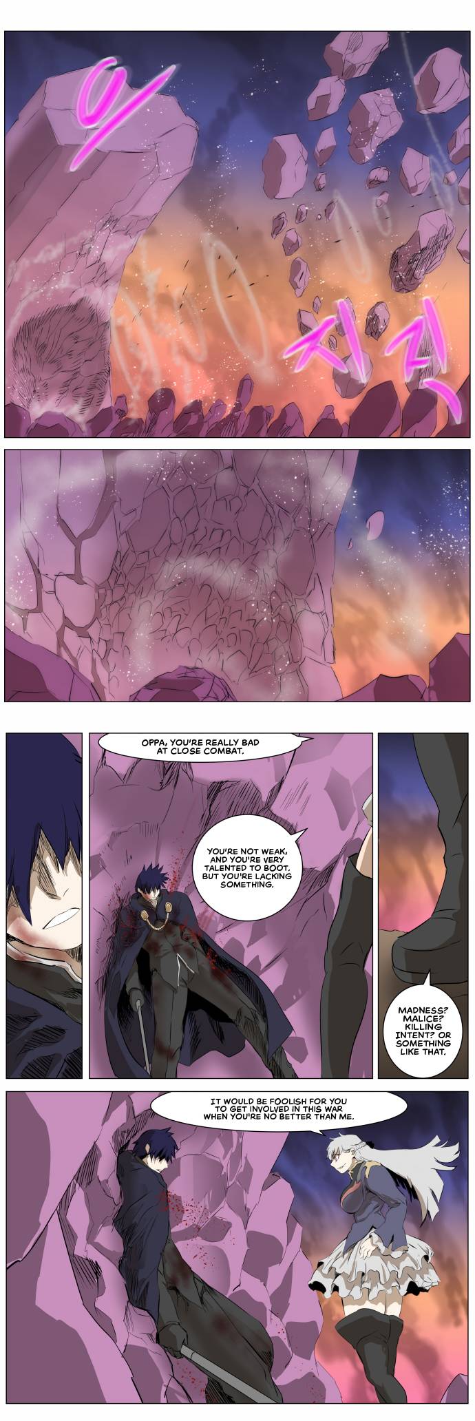 Chapter 264 - Image 8