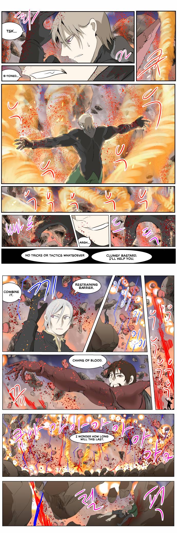Chapter 265 - Image 5