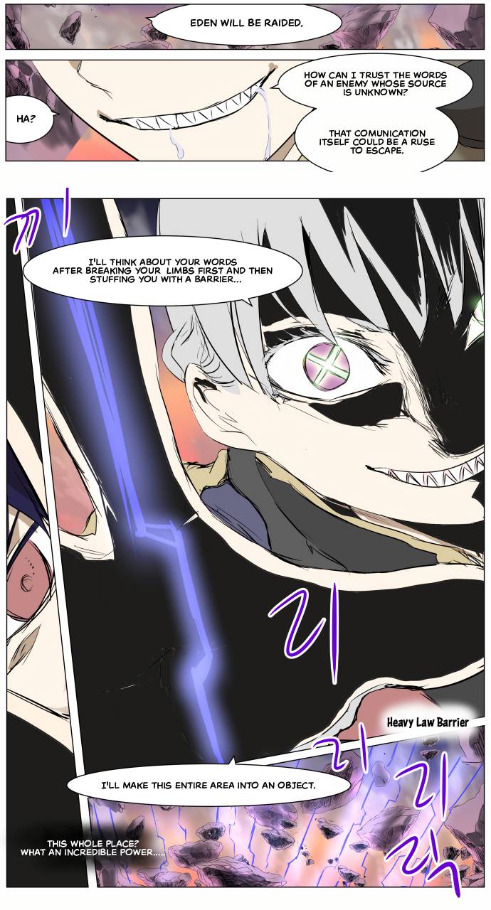 Chapter 266 - Image 2