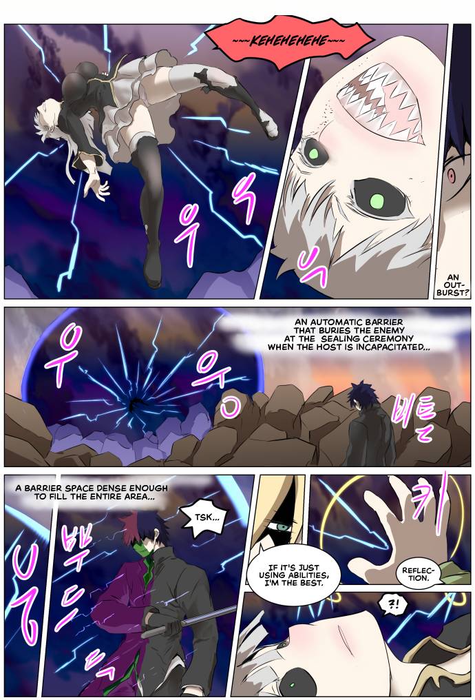 Chapter 266 - Image 24