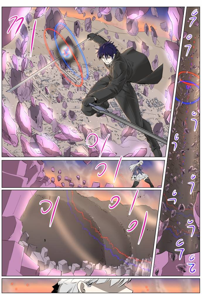 Chapter 266 - Image 9
